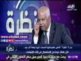 صدى البلد |زكي بدر: مرتب الوزير 30 ألف جنيه