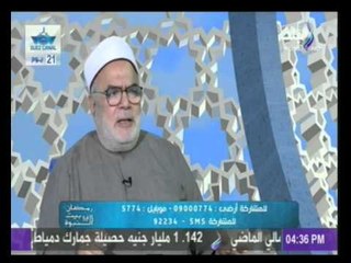 رمضان فى بيت النبوة  مع حمدى رزق | 16-7-2015