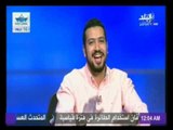 أقوى تقليد من عمرو راضي للداعية عمرو خالد قبل مباراة القمة