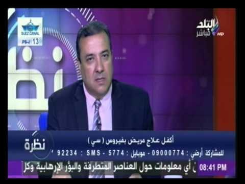 كيف تنتقل عدوى فيروس سي وطرق الوقاية