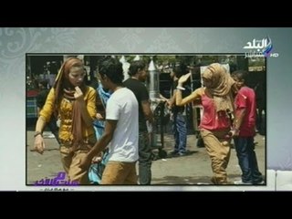 هالة فاخر تعرض على الهواء صور مهازل تحرشات جماعية بالبنات فى الحدائق العامة والشوارع