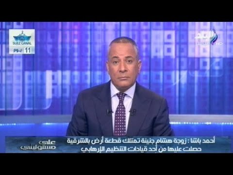روزاليوسف لــ على مسئوليتى تكشف معلومات خطيرة جداً عن المستشار هشام جنينه | صدى البلد