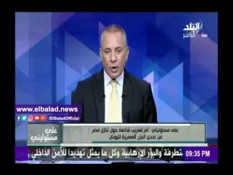 صدى البلد |«الأوقاف» تنفي شائعة تخلى مصر عن إحدى الجزر المصرية لليونان