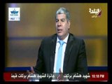 في المعلب مع الكابتن احمد شوبير (الجزء الثانى) | 02-08-2015 | صدى البلد