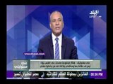 صدى البلد | أحمد موسي: إلغاء امتحانات « الميد تيرم» هرتلة