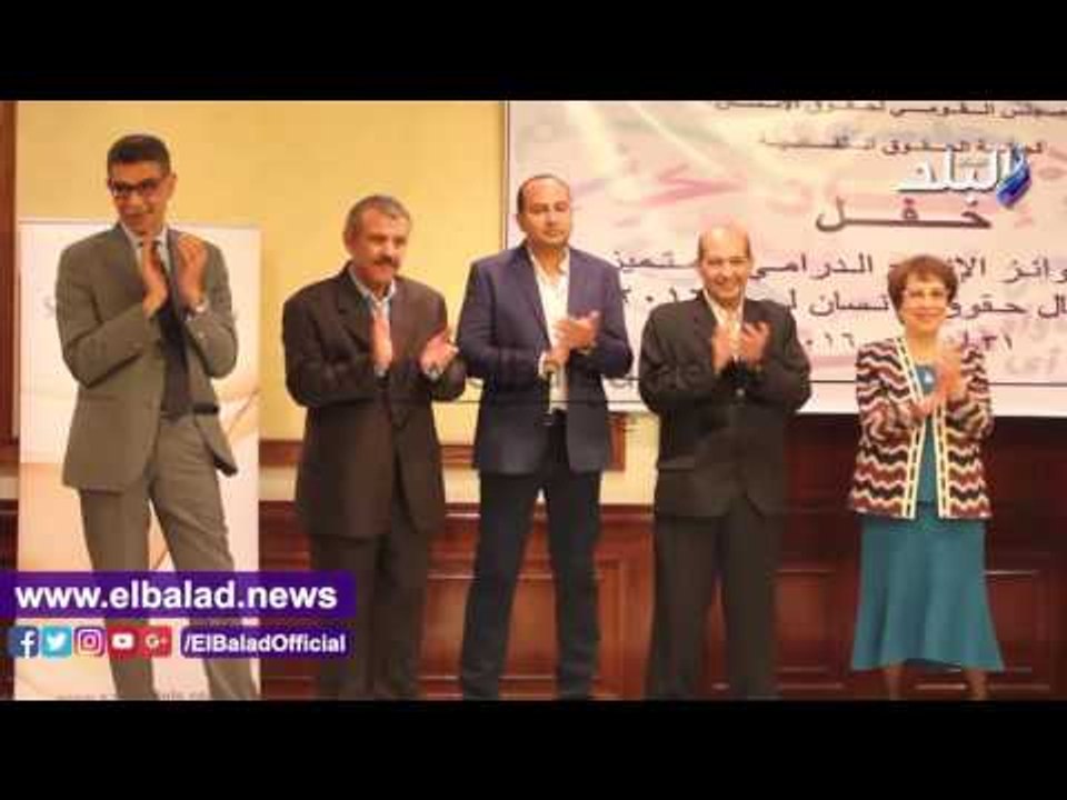 صدى البلد | القومي لحقوق الإنسان يكرم أسرة مسلسل "جراند أوتيل"
