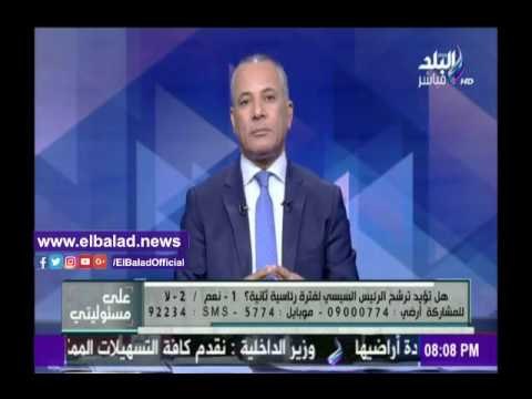 صدى البلد |أحمد موسى: هناك تعديل وزارة مرتقب وتغيرات في حركة المحافظين