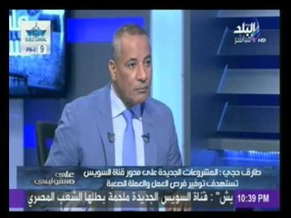 Скачать видео: على مسؤليتي مع احمد موسى | 28-07-2015 | صدى البلد