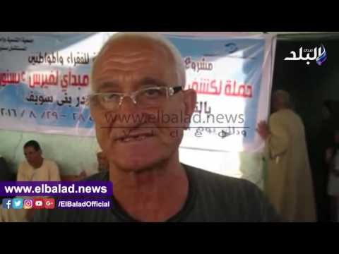 صدى البلد | الهيئة القبطية الإنجيلية تنظم قافلة طبية ببني سويف