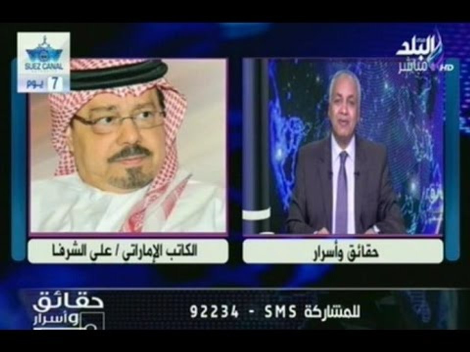 شاهد.... كاتب إماراتي يهدي المصريين قصيدة بمناس...
