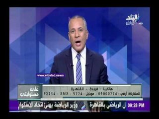 صدى البلد | أحمد موسي يطالب المسئولين برصد معاناة المواطنين في الشارع