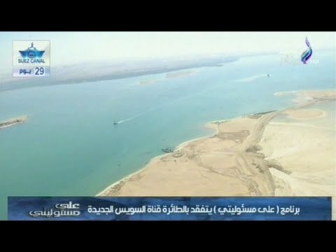 أحمد موسى من طائرة للقوات المسلحة يذيع فيديو حصرى لــ قناة السويس الجديدة | صدى البلد