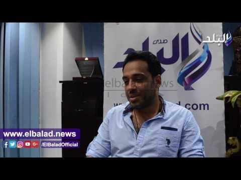 صدى البلد | رامي جمال :أحلم بالوصول لمكانة الهضبة والكينج