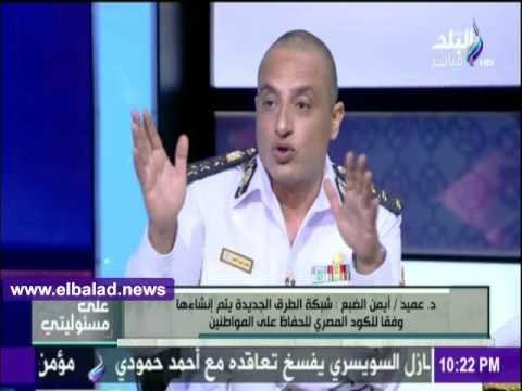 صدى البلد | تطبيق نظام النقاط فى قانون المرور الجديد ومنع سحب الرخص .. فيديو