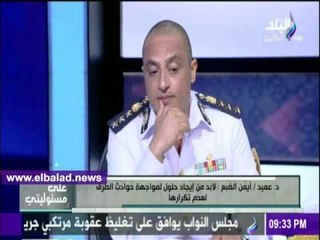 Download Video: صدى البلد | الداخلية: 15 مليون مخالفة مرورية ارتكبتها 8 ملايين سيارة العام السابق