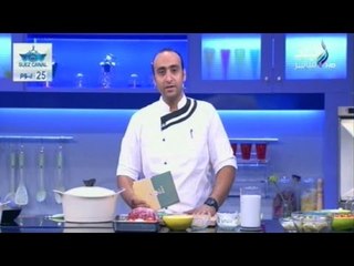أكلة من بلدى | روز بيف - كشك ألماظية - خرشوف محشي  | مع الشيف أحمد التونى 12-7-2015