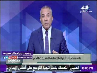 Download Video: صدى البلد | أحمد موسى: «الجيش المصري هو الخط الأحمر الوحيد» .. فيديو