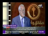صدى البلد | أبو علي: مصر دخلت في تجربتين مع صندوق النقد نجحت إحداها .. فيديو