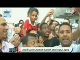 فيديو .. لحظة وصول إيفونا لمطار القاهرة للإنضمام للنادى الإهلي  | صدى البلد