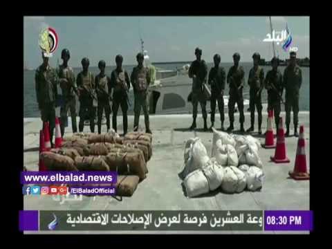 صدى البلد | المخدرات: أحبطنا كميات كبيرة بحوزة سوريون على مركب تركي.. فيديو