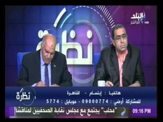 نظرة مع حمدى رزق | 13-8-2015