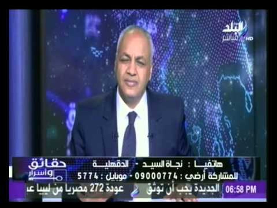 حقائق وأسرار مع مصطفى بكري | 14/08/2015 | صدى ا...