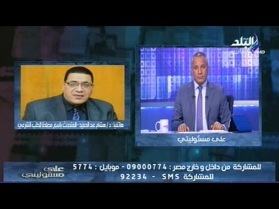 الطب الشرعي : عصام دربالة كان يعانى من عدة أمرا...