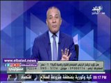 صدى البلد | أحمد موسى يسأل: «ما هي أفضل طريقة لإعدام الجاسوس مرسي» .. فيديو