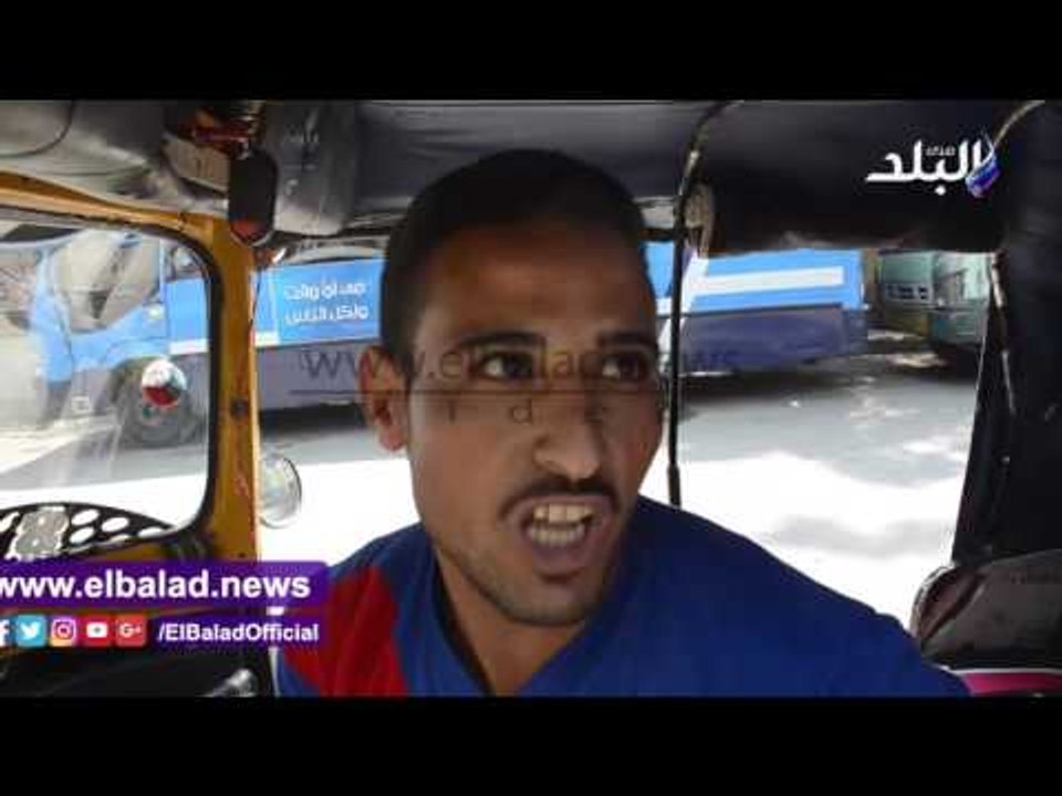 صدى البلد | سائقو "التوك توك" لــ الحكومة: "اعطونا رخصة وسيبونا نعيش "