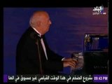 أنت المصري للموسيقار عمر خيرت | صدى البلد