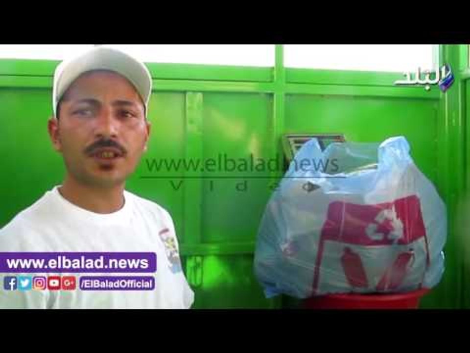 صدى البلد | شأب يعمل بأكشاك شراء القمامة بالفيوم: المشروع حضاري ويوفر فرص عمل بالآلاف