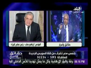 بكري : الوزراء والمحافظين " بهوات" قفلين مكاتبهم...عايزين رجالة و اللى ميشتغلش يروح