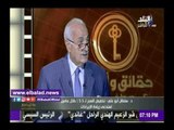 صدى البلد | سلطان أبو علي: القيمة المضافة لن تسبب التضخم ويجب زيادتها .. فيديو