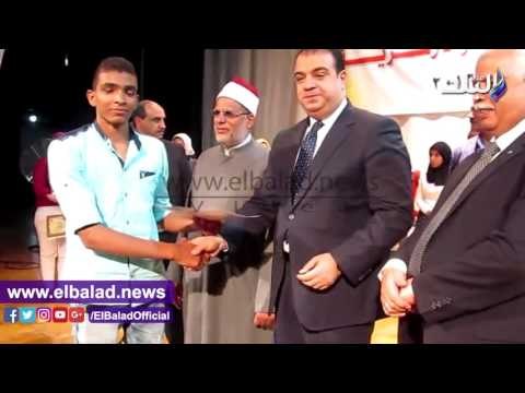 صدى البلد | محافظ الفيوم يكرم أوائل الشهادات العامة والأزهرية