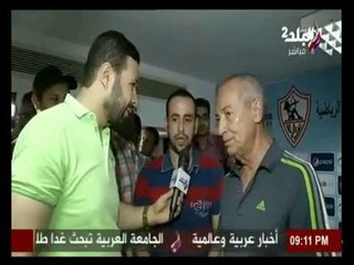 حصرياً.. أول لقاء لفيريرا بعد التجديد للزمالك | صدى البلد