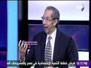 صدى البلد | رشاد عبده: رصد 2200 مليار للبنيه التحتية لتشيجيع الاستثما