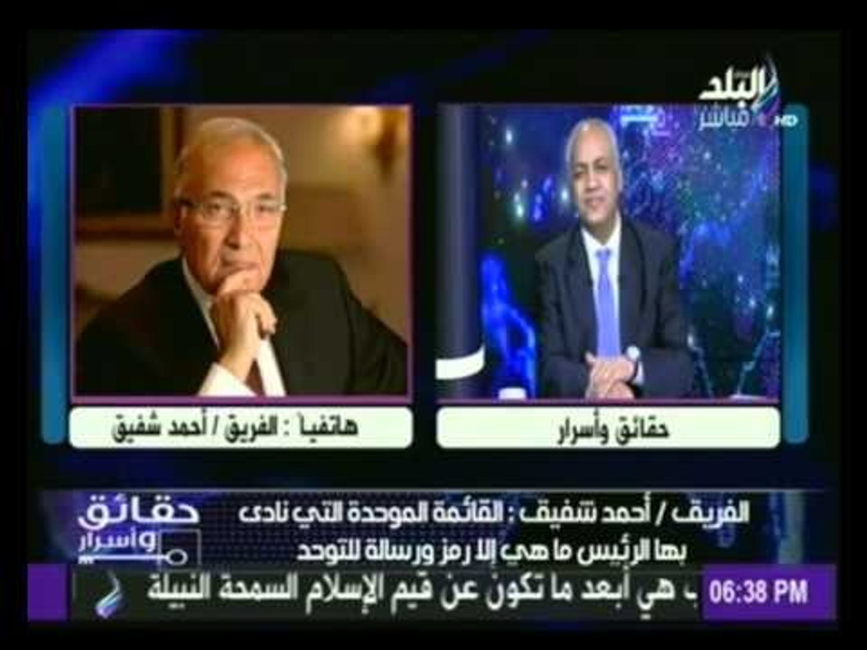 أحمد شفيق : اصطفاقنا لصالح الوطن ضرورة ملحة...و القائمة الموحدة التى نادى بها الرئيس رسالة للتوحد