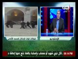 جبريل الرجوب : زيارة منتخب مصر الي فلسطين ليس نوع من انواع التطبيع .| صدي البلد