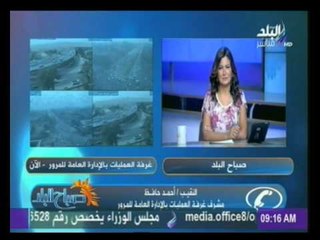 المرور تتوعد المواطنين بتركيب " كاميرات " جديدة لمراقبة مخالفات الطرق