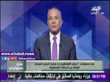 صدى البلد |أحمد موسى: «أبو مازن» حريص علي متابعة برنامجي