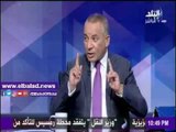 صدى البلد |علاء عابد: اختيار وزير التموين الجديد بداية لضبط الأسعار في السوق