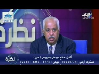 نظرة مع حمدى رزق | 31-7-2015