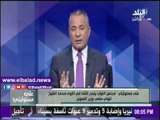 صدى البلد |أحمد موسى: البرلمان يمنح الثقة في اللواء محمد الشيخ لتولى منصب وزيرالتموين الجديد