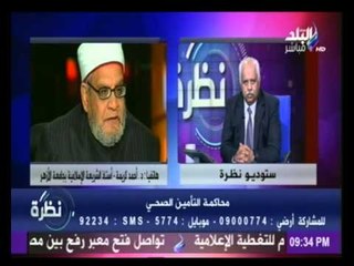 الدكتور أحمد كريمة : إعانة الفقراء وإغاثة المرضى أولى وأفضل من تكرار الحج والعمرة