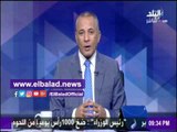 صدى البلد |أحمد موسي يناشد رئيس الجمهورية ورئيس الوزراء من أجل سيدة من كفر الشيخ