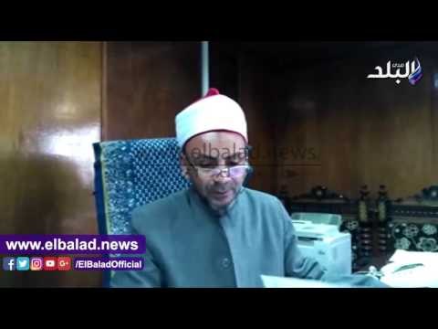 صدى البلد | وكيل أوقاف قنا : جمع أموال من المصلين لسداد فواتير الكهرباء شائعات