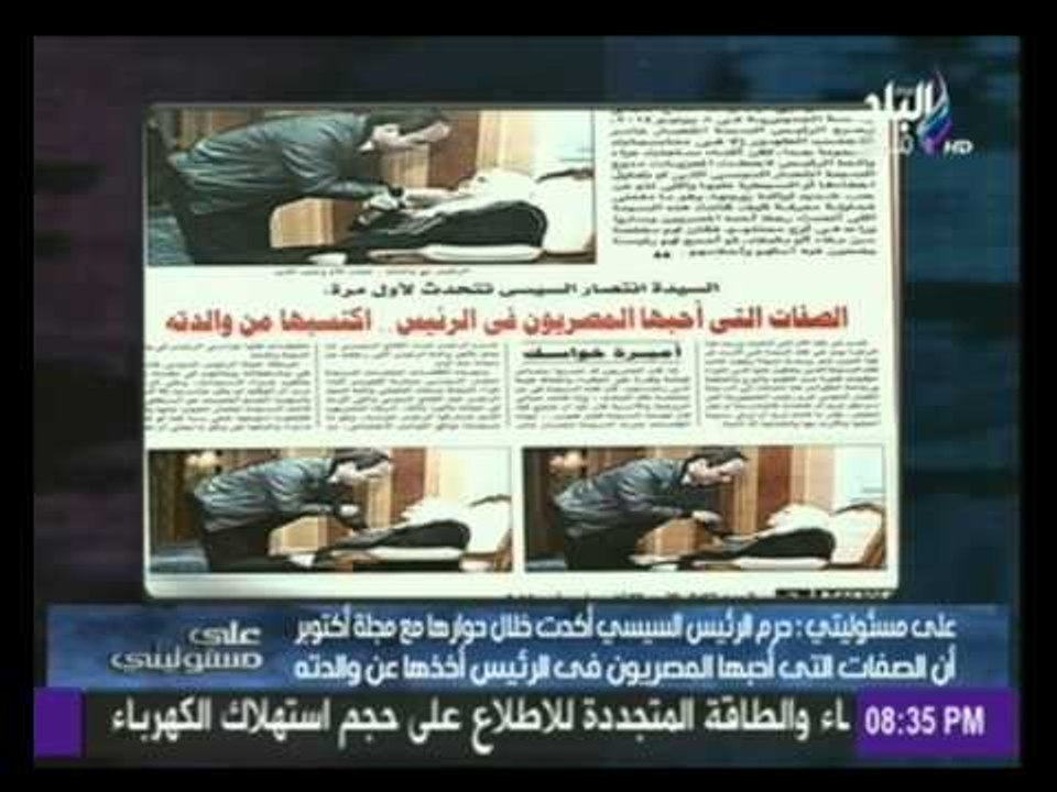 شاهد..السيدة إنتصار السيسي حرم الرئيس في أول حوار لها تتحدث عن والدة الرئيس