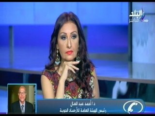 الأرصاد الجوية تحذر من سقوط أمطار على جنوب الصعيد وسيناء و البحر الأحمر