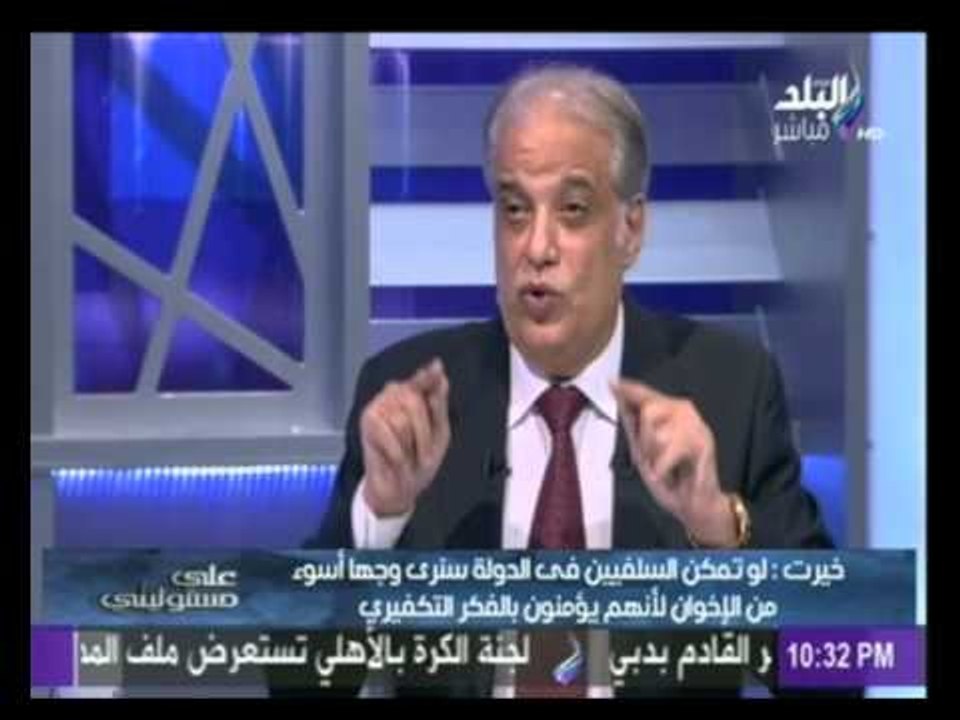 نائب رئيس جهاز أمن الدولة السابق :التيار السلفى " أوسخ من الإخوان " وخطر على الاسلام والوطن