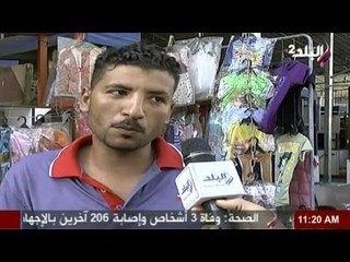 下载视频: الباعة الجائلين ومشاكلهم .. هل انتهت ام مازالوا يعانون بعد نقلهم من ميدان رمسيس | صدى البلد